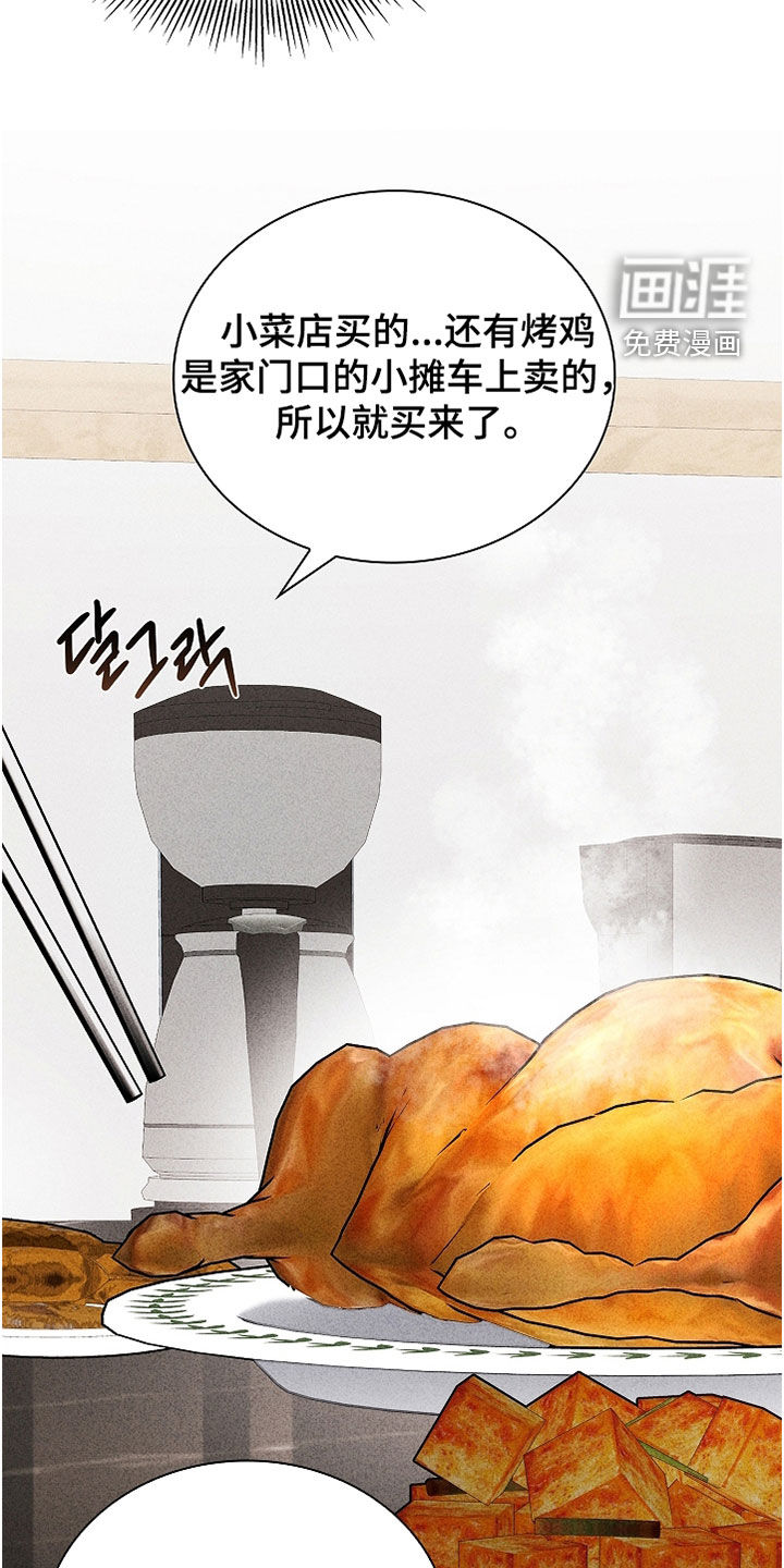 第29话9