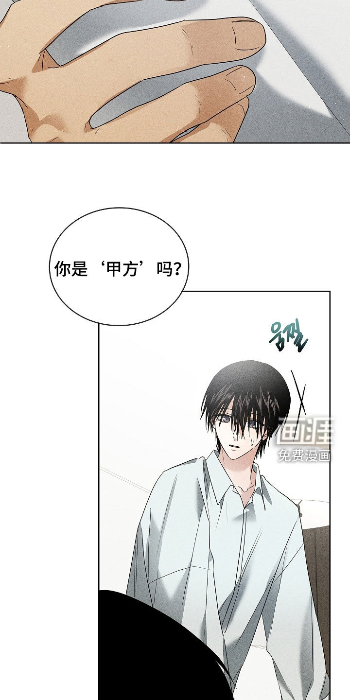 第28话1