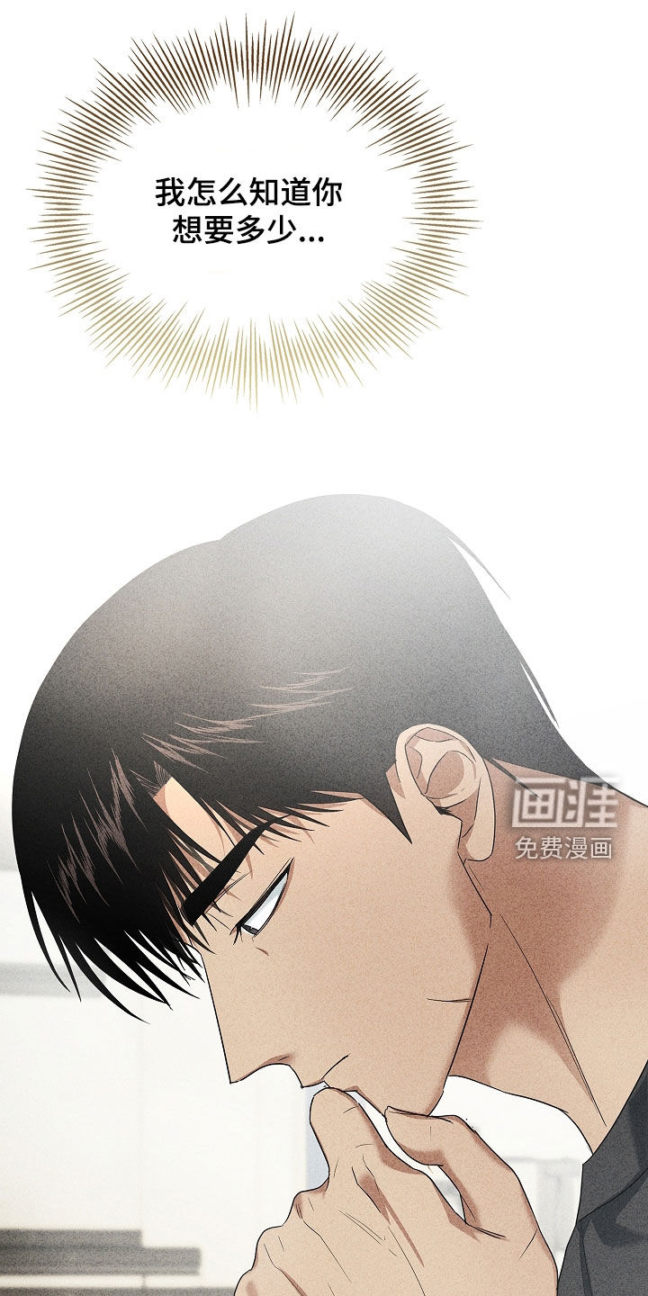 第28话10