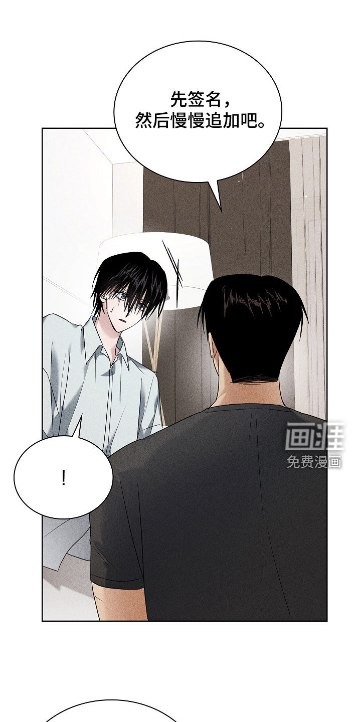 第28话12