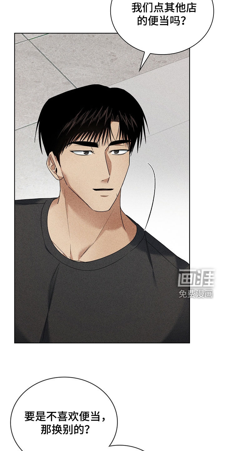 第28话14