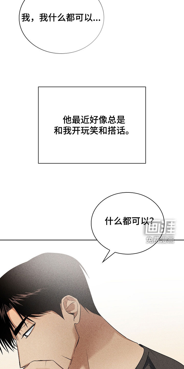 第28话16
