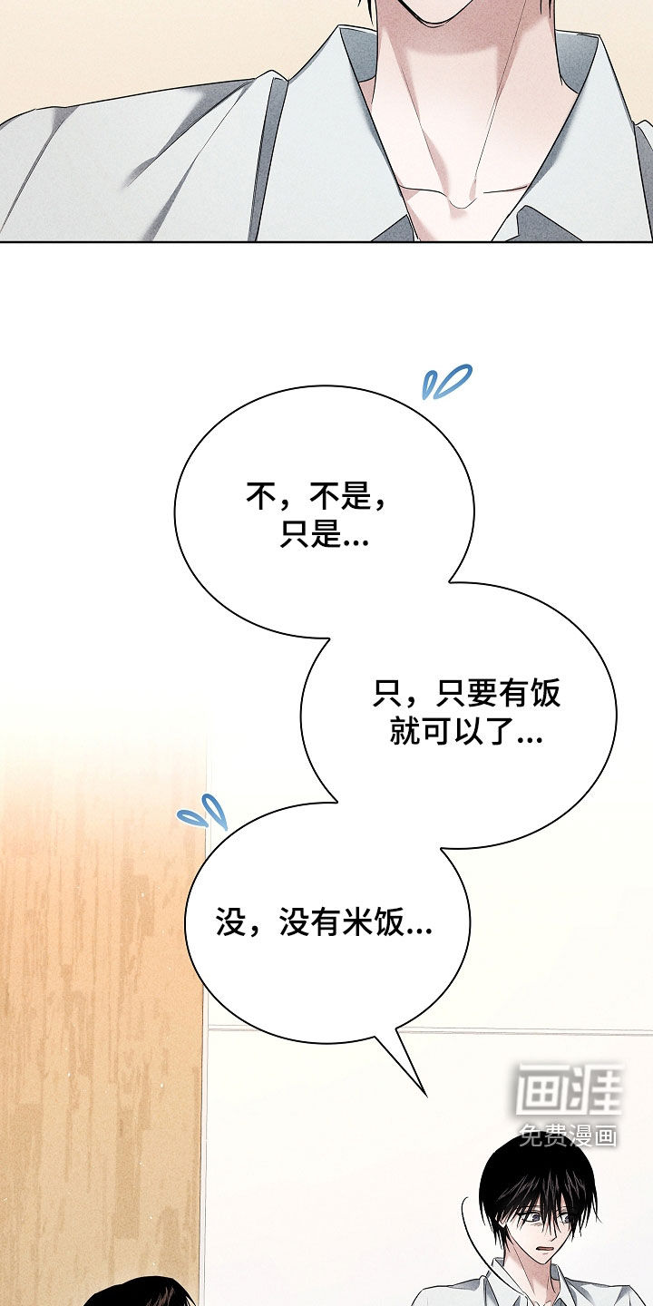 第28话18