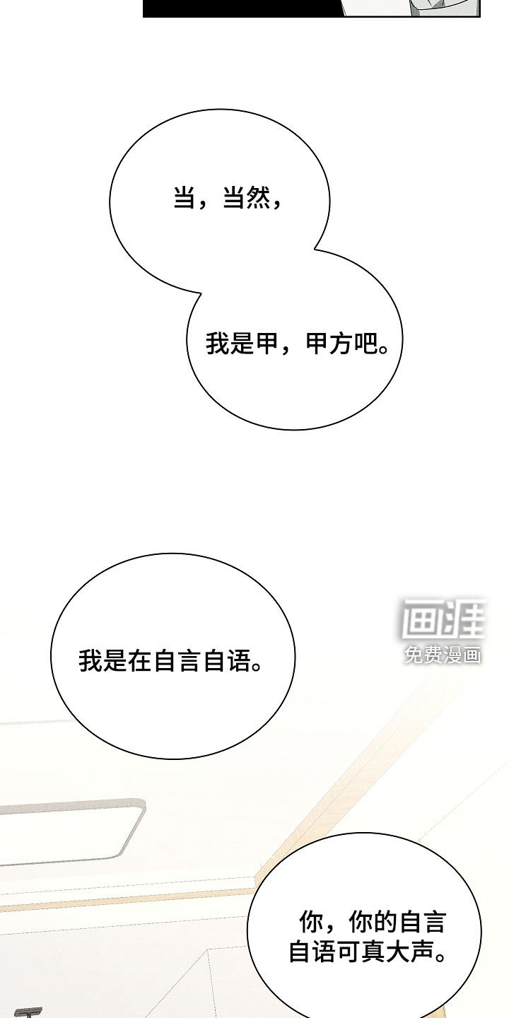 第28话2