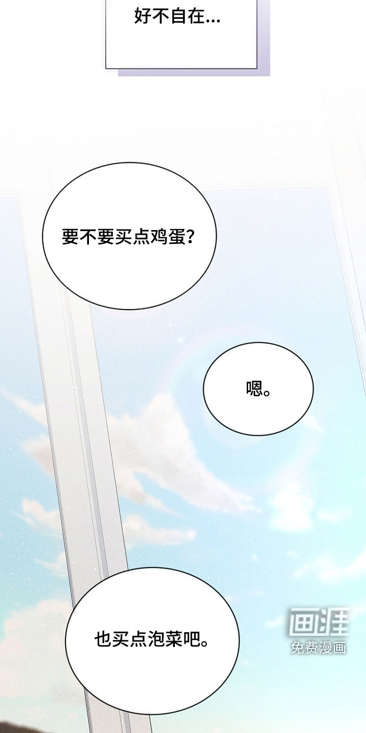 第28话22