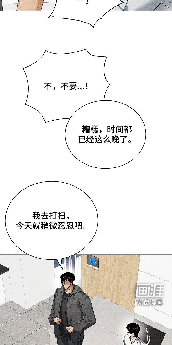 第28话26