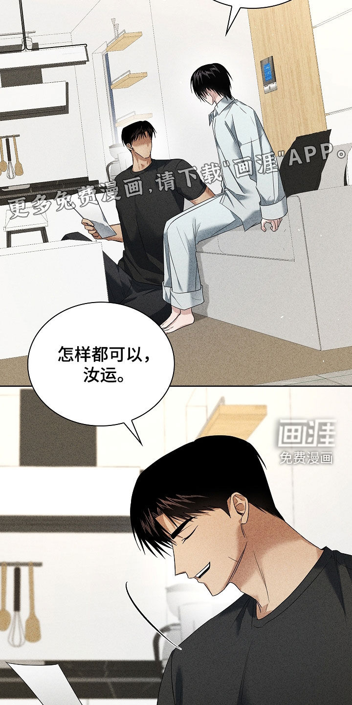 第28话3