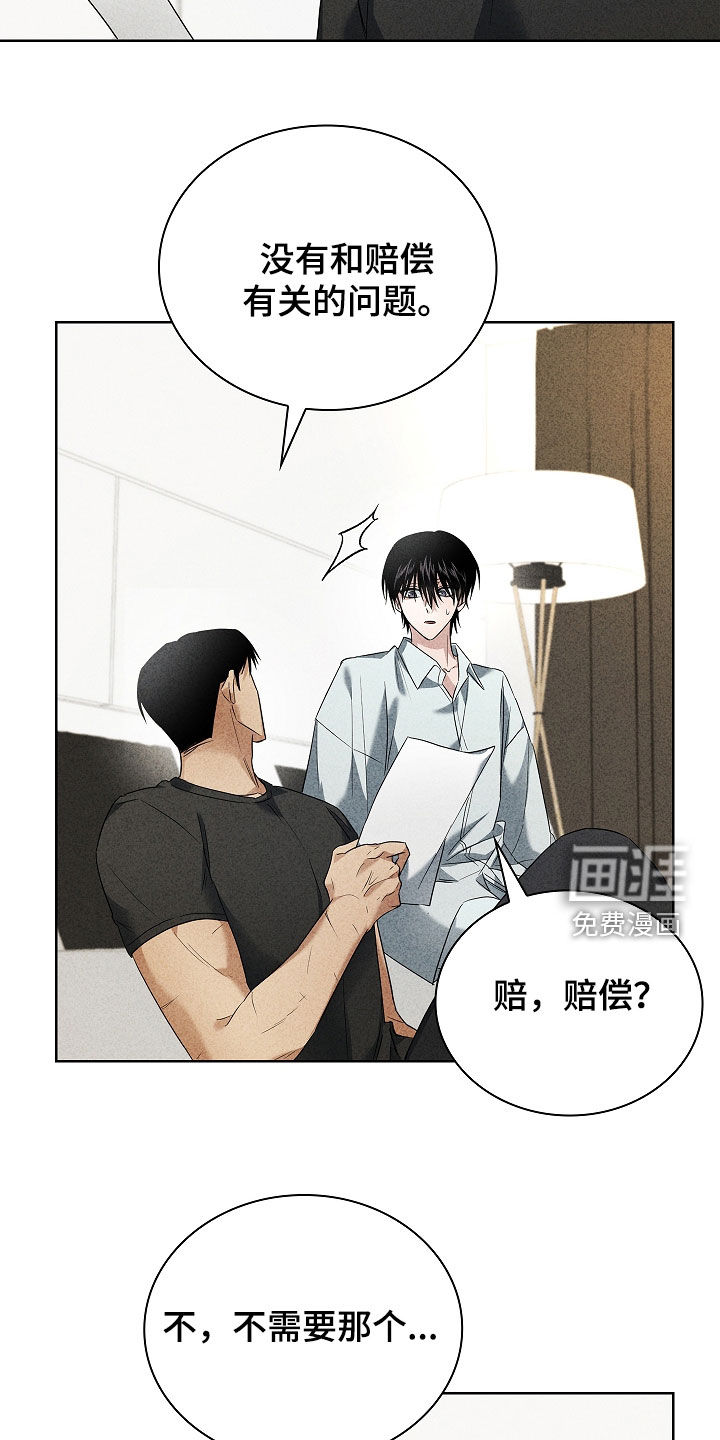 第28话4