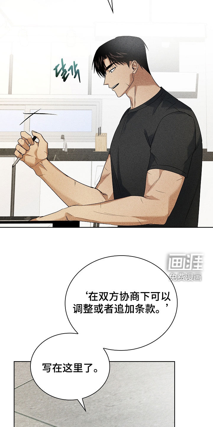 第28话6