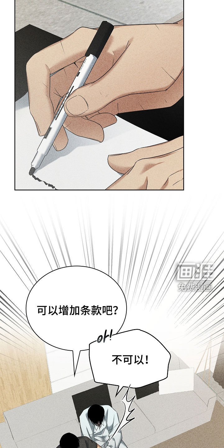 第28话7