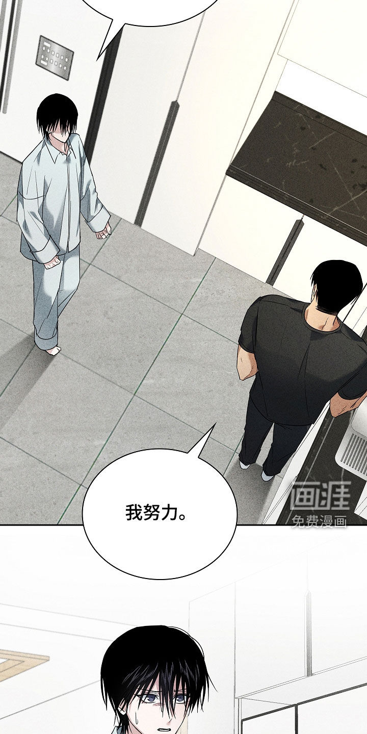 第27话10