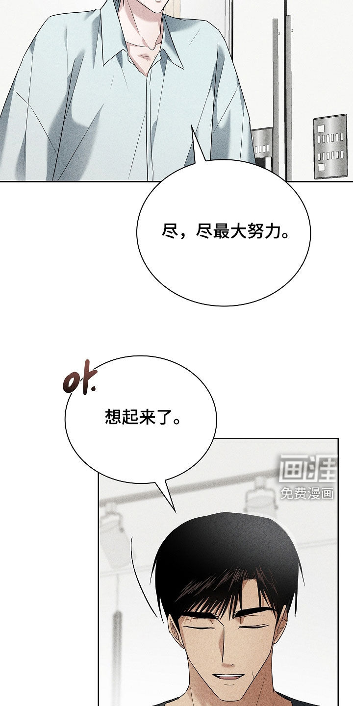 第27话11