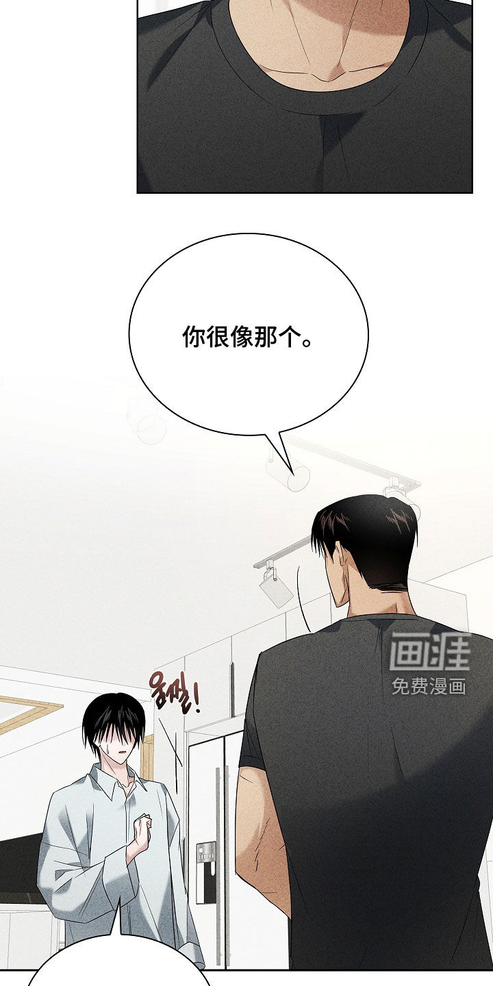 第27话12