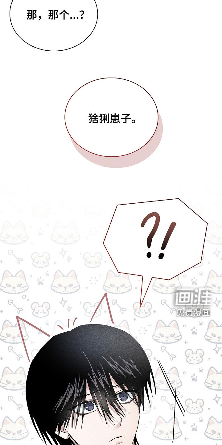 第27话13