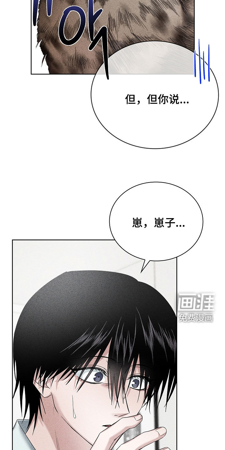 第27话16