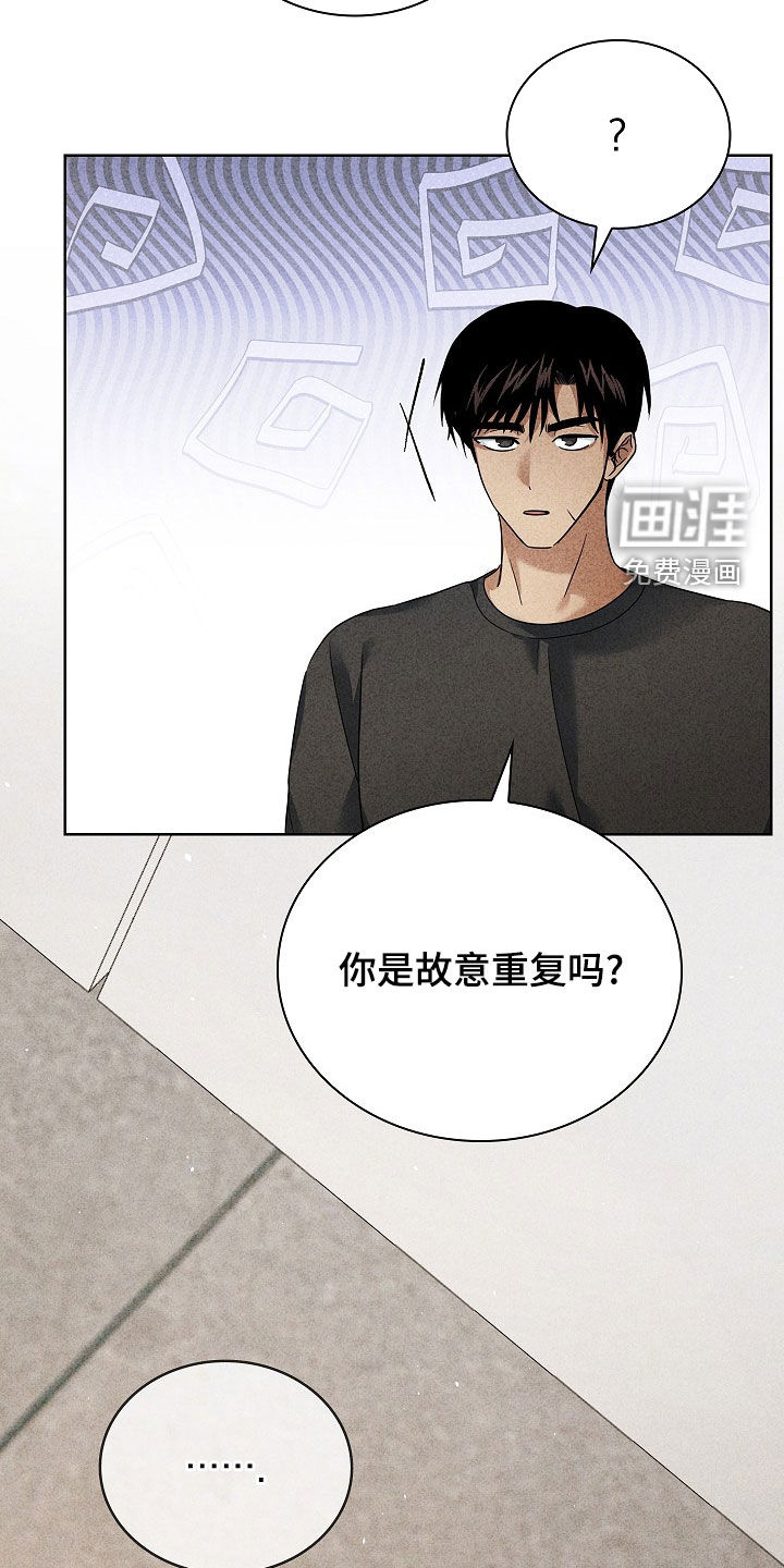 第27话18