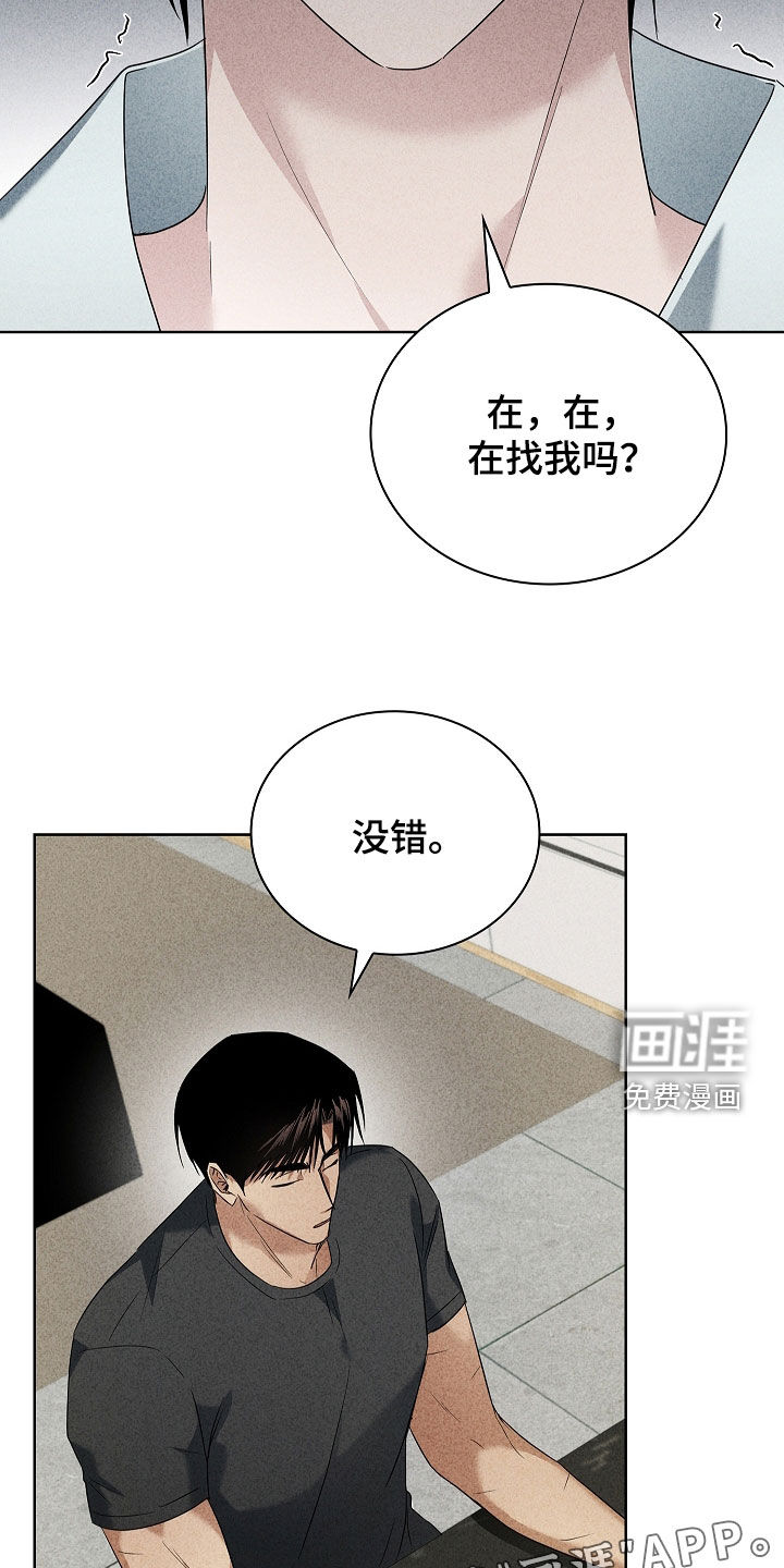第27话2