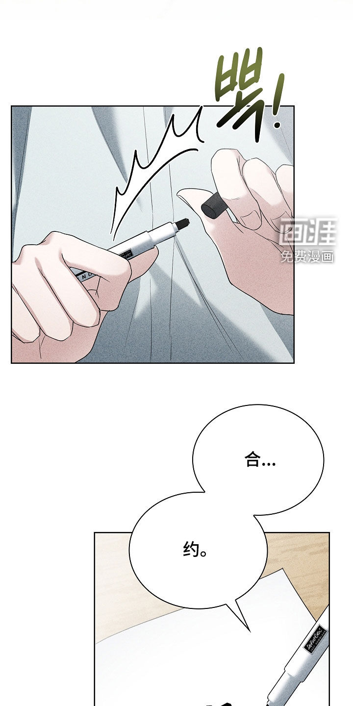第27话20