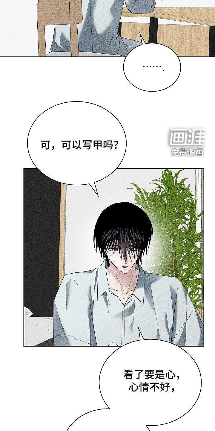 第27话22