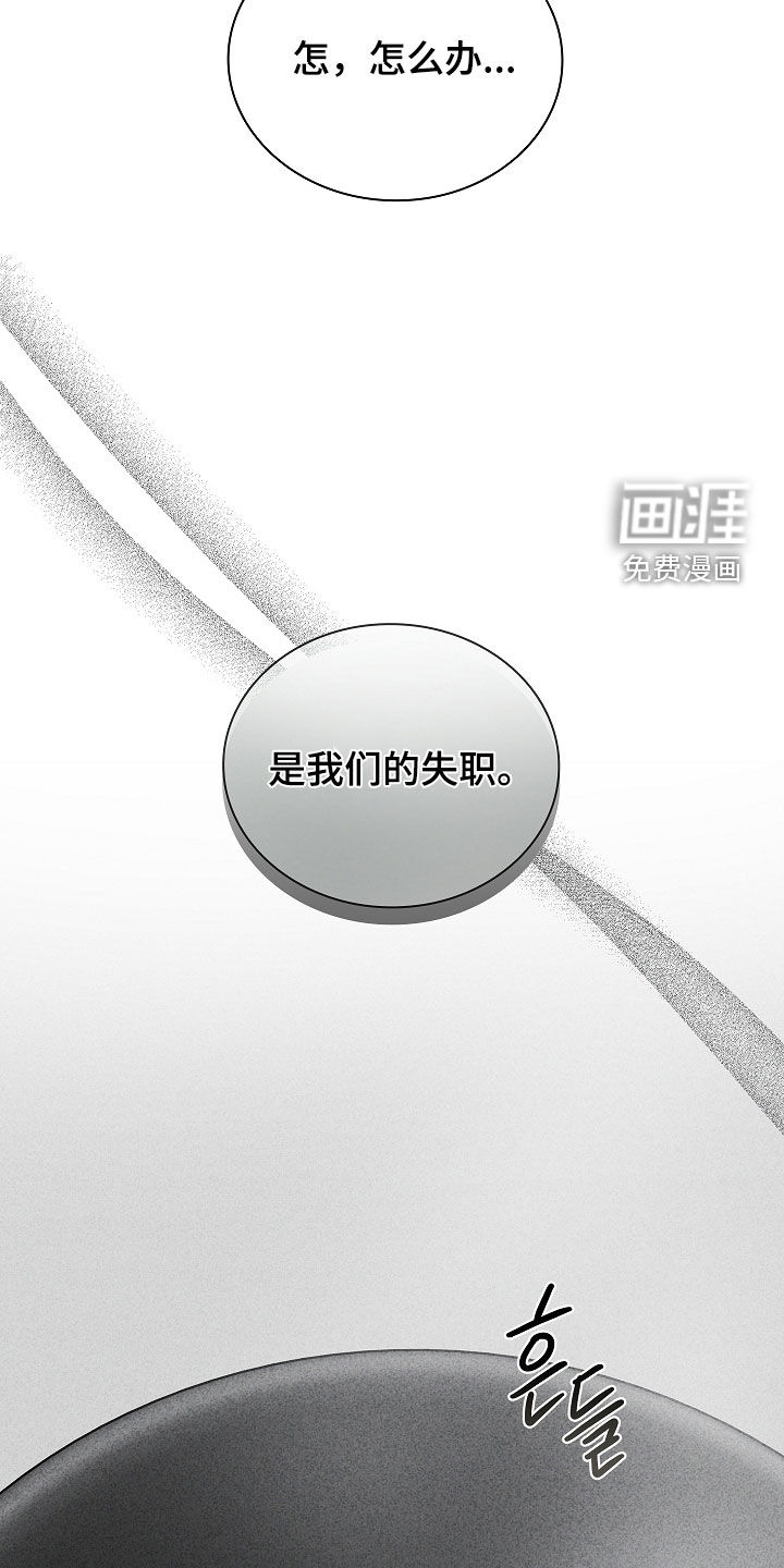 第27话23