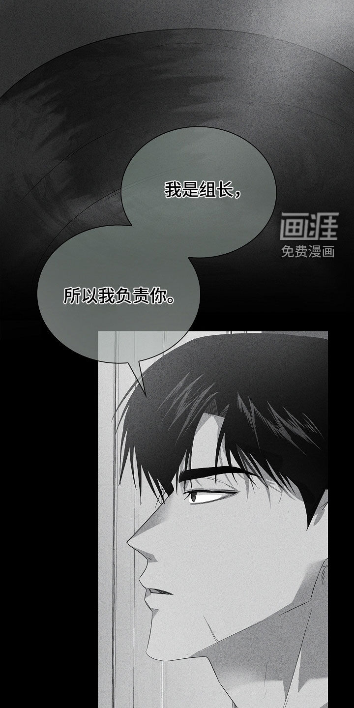 第27话24