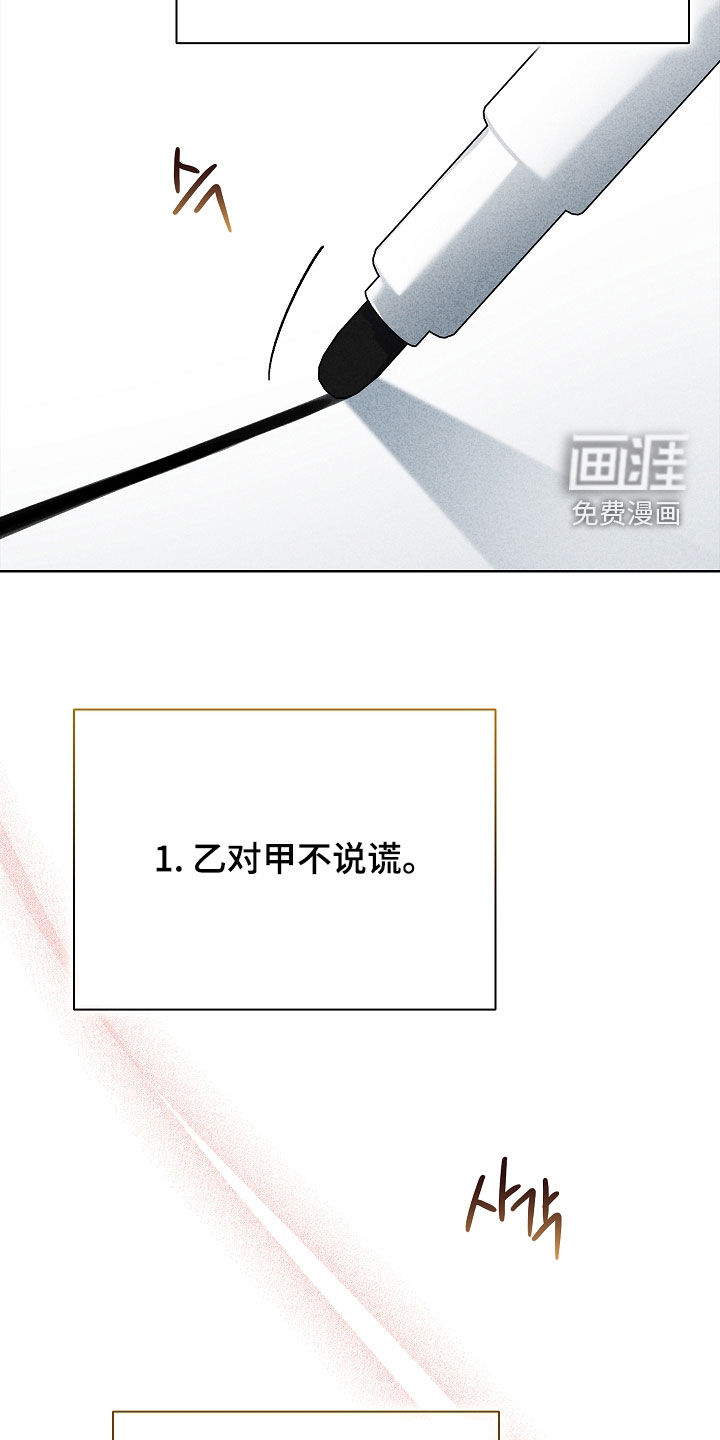 第27话28