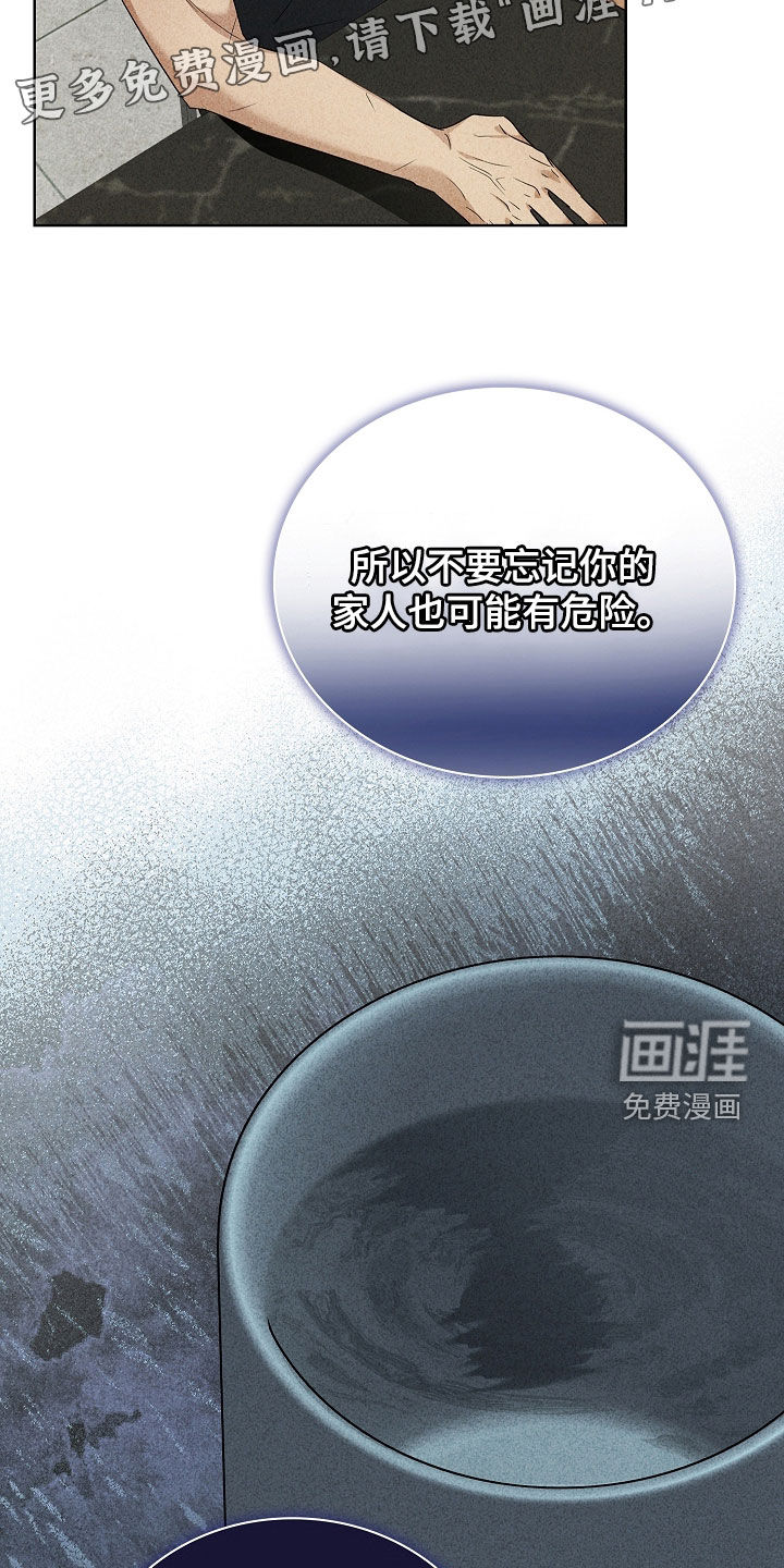 第27话3