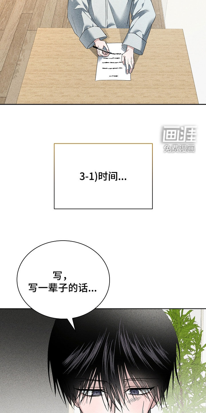 第27话30