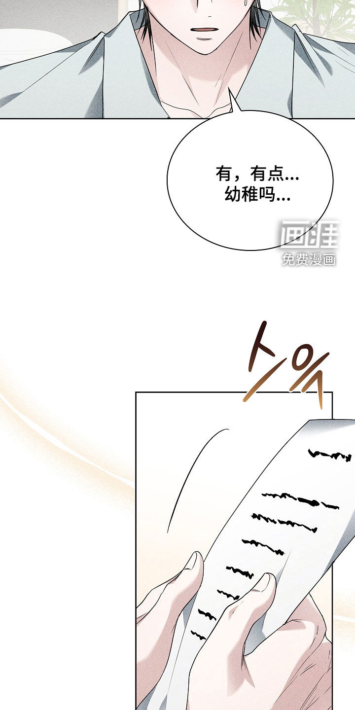 第27话31