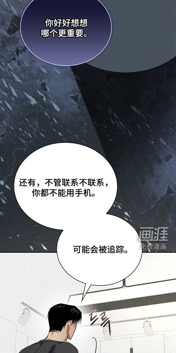 第27话4