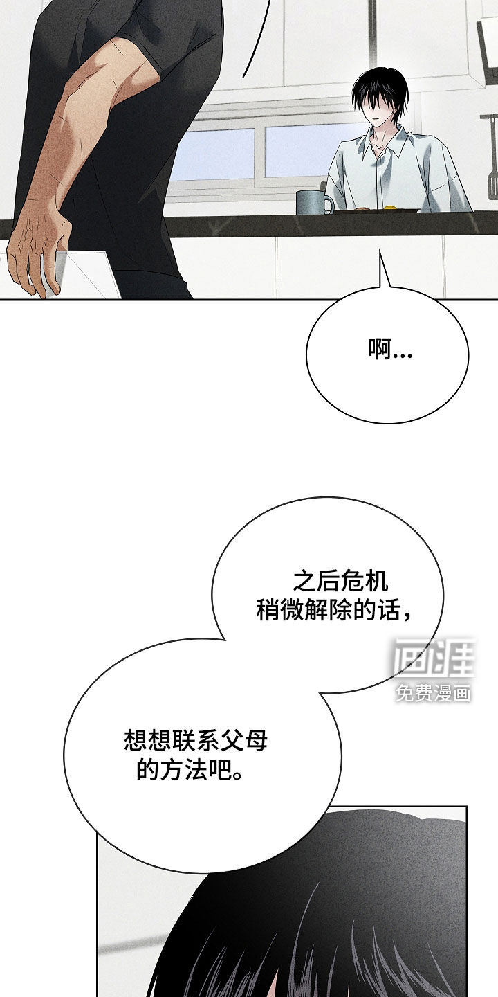第27话5