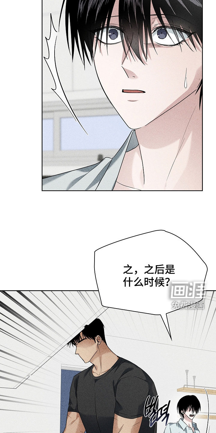 第27话6