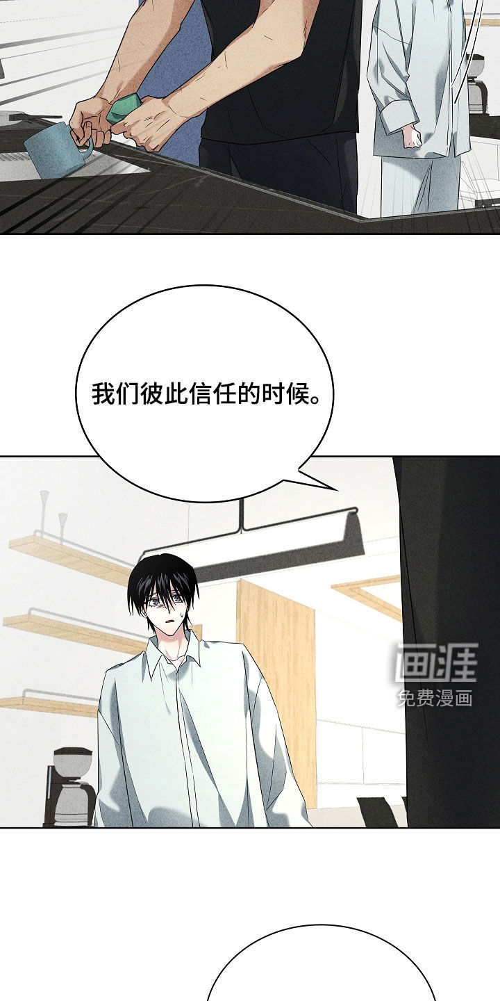 第27话7