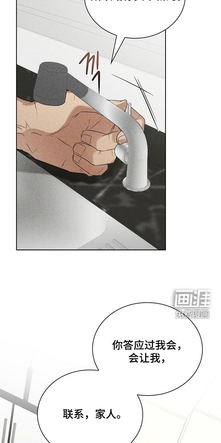 第27话9