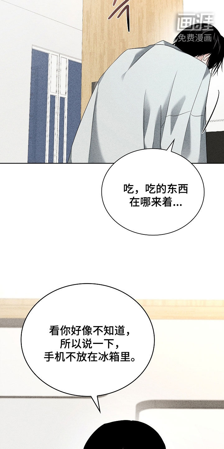 第26话11