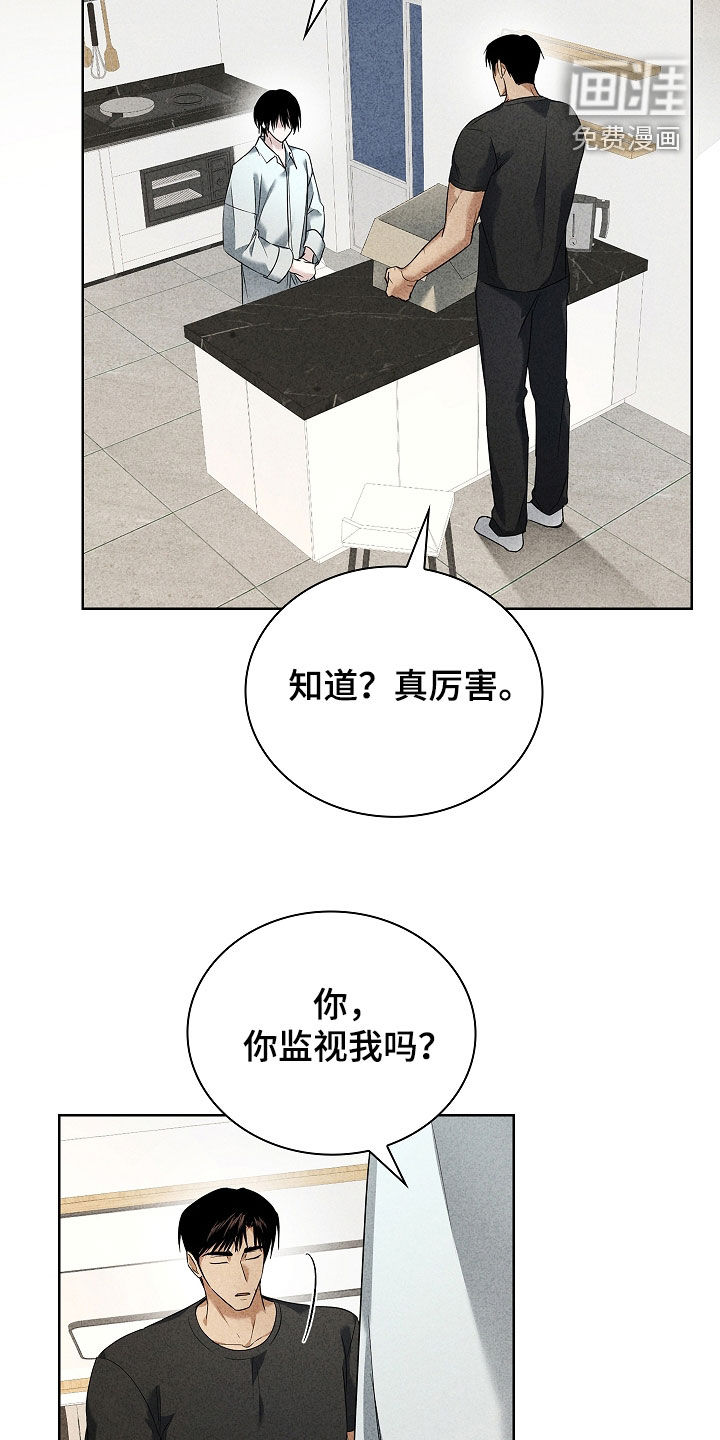第26话13