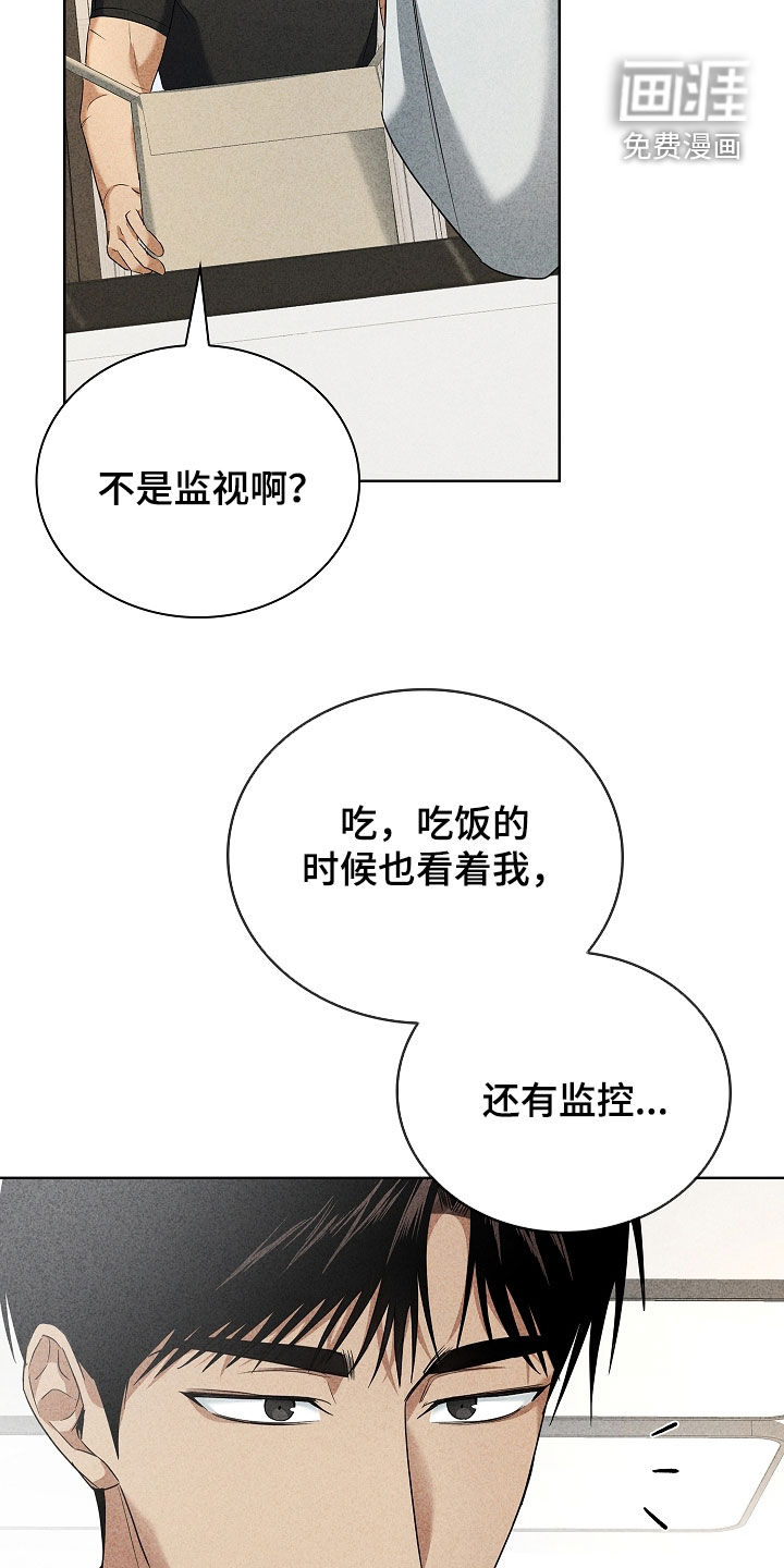 第26话14