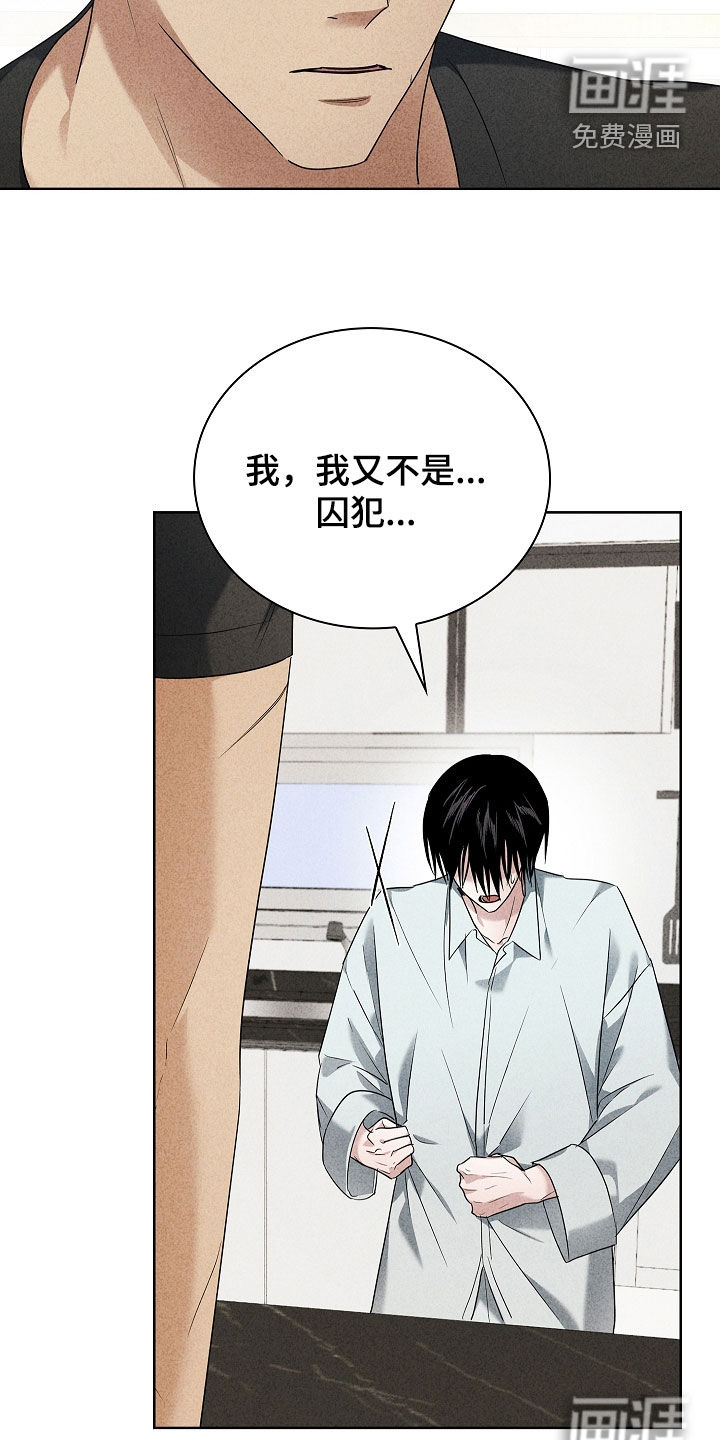 第26话15