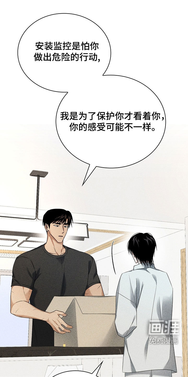 第26话17