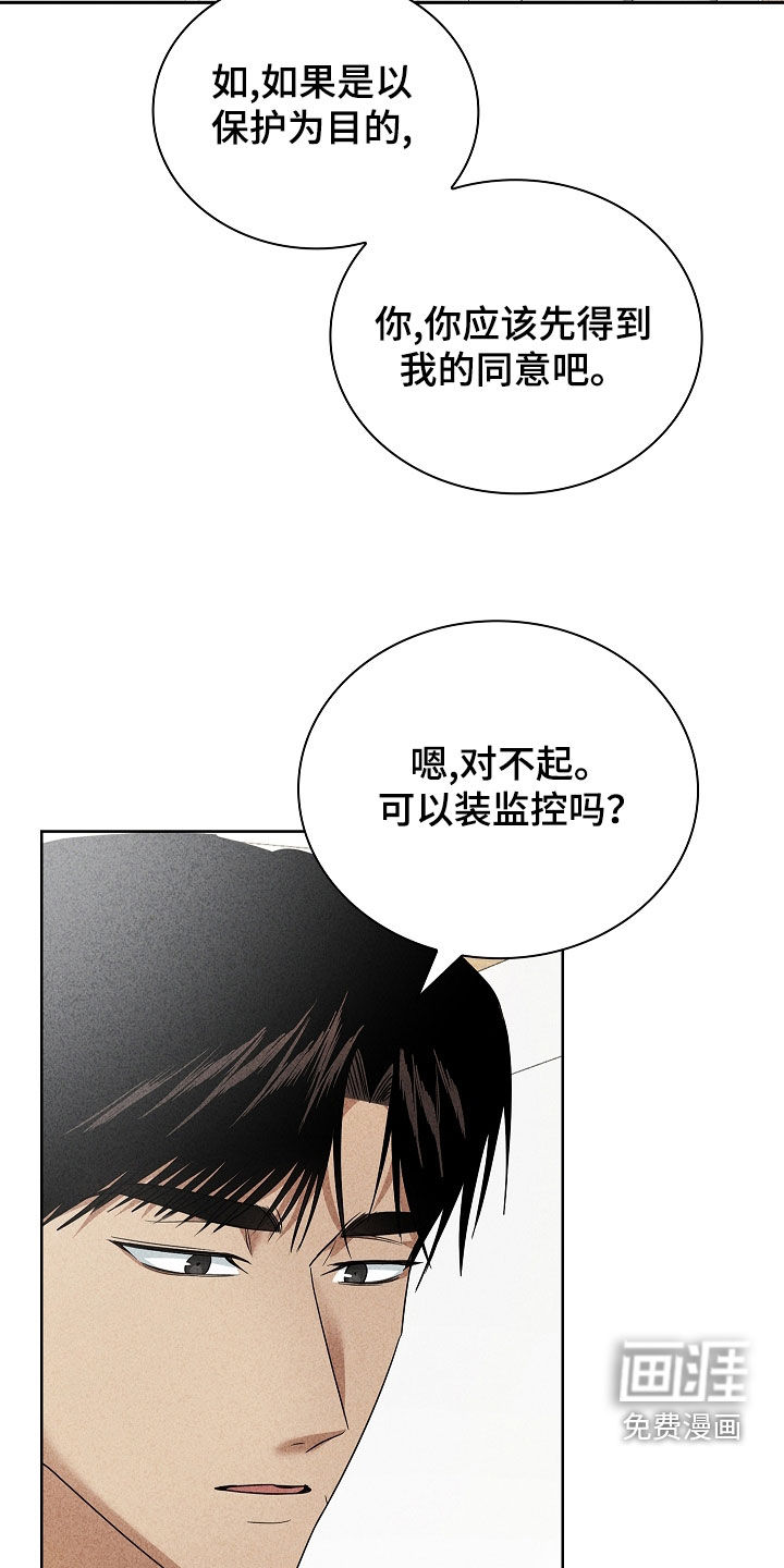 第26话18