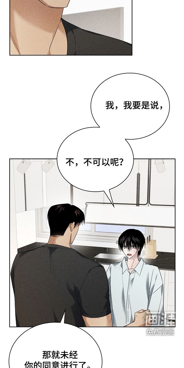 第26话19