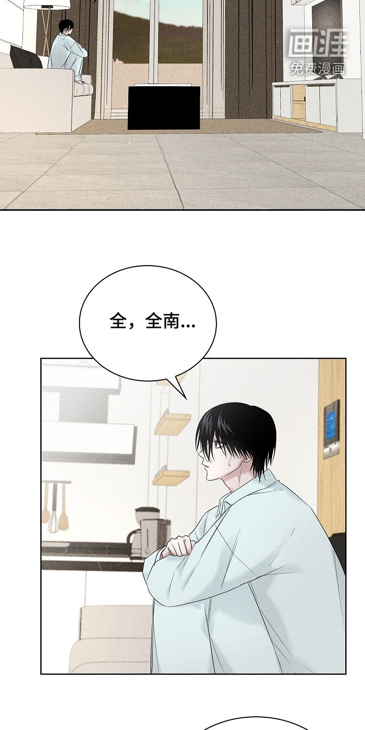第26话2
