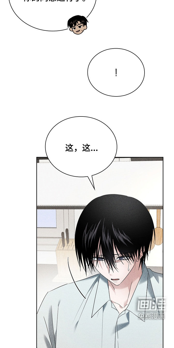 第26话20