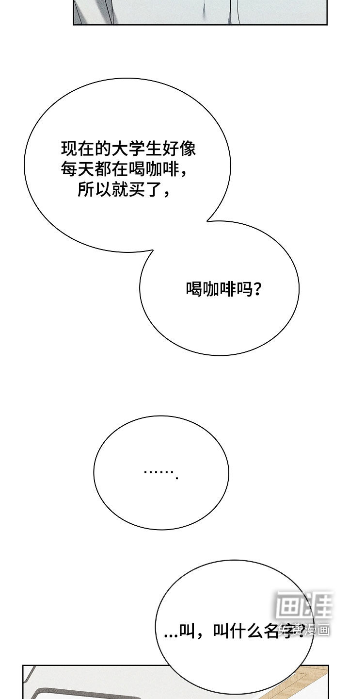 第26话21