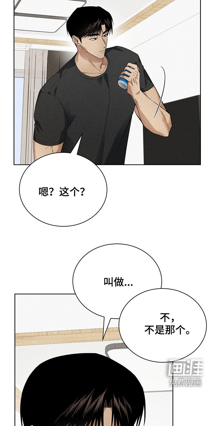 第26话22