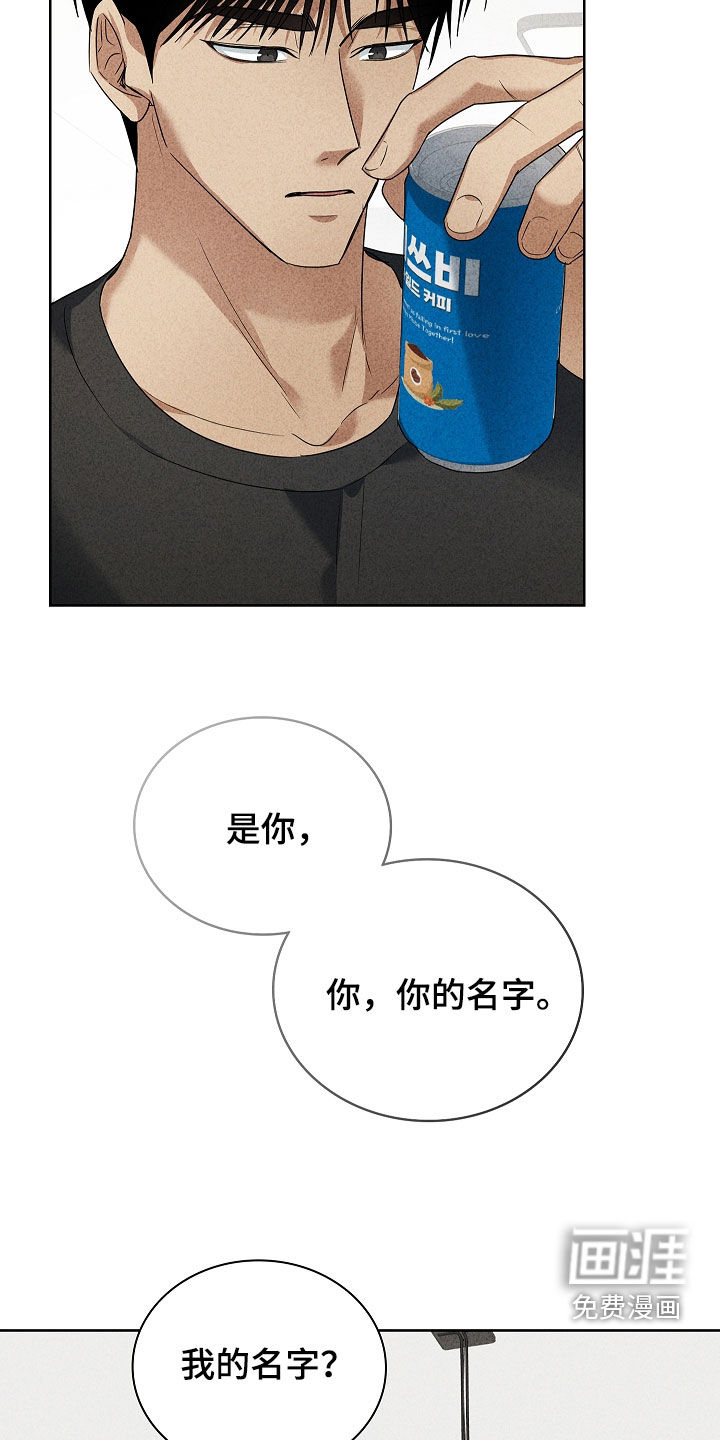 第26话23