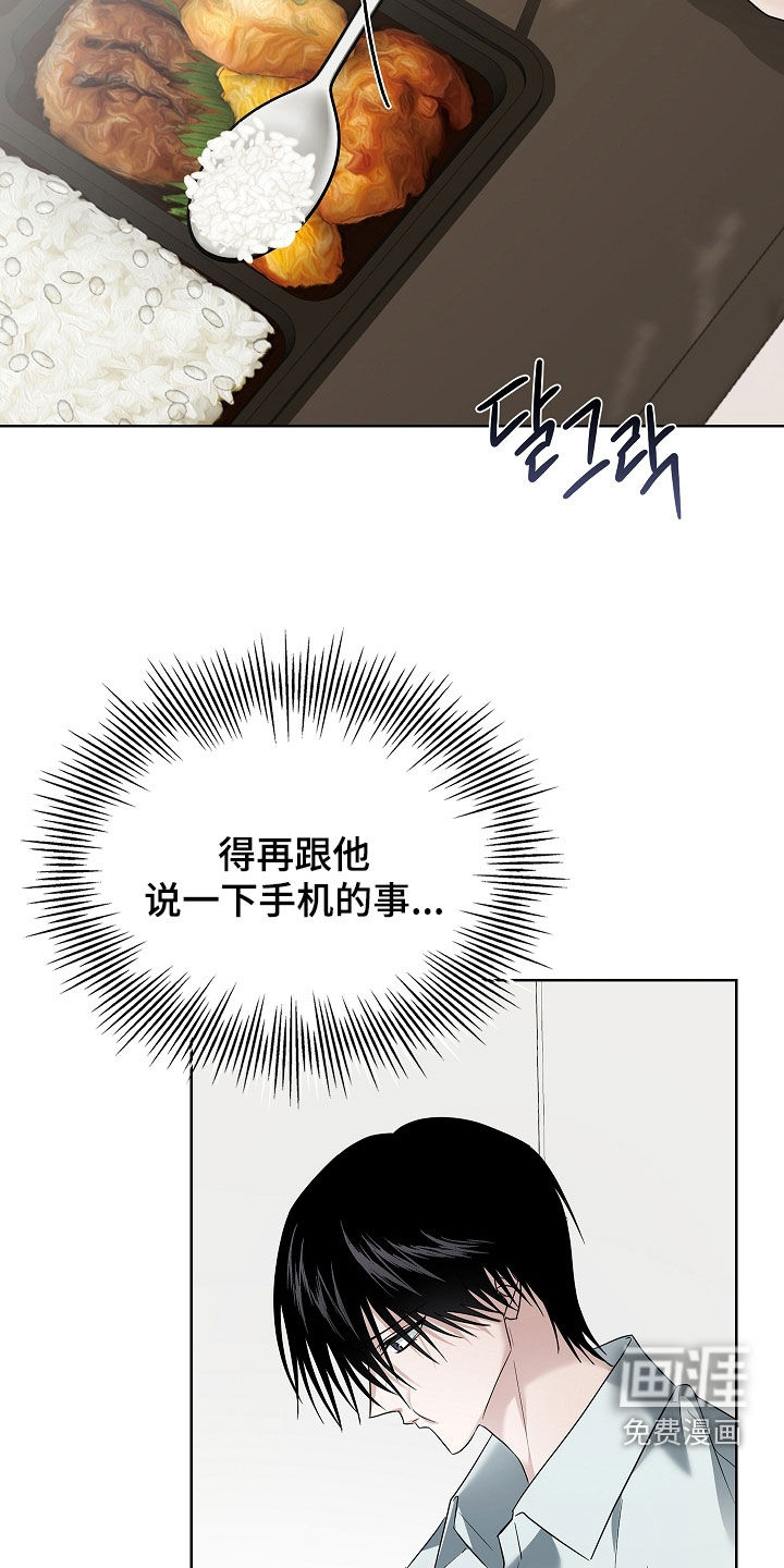第26话27