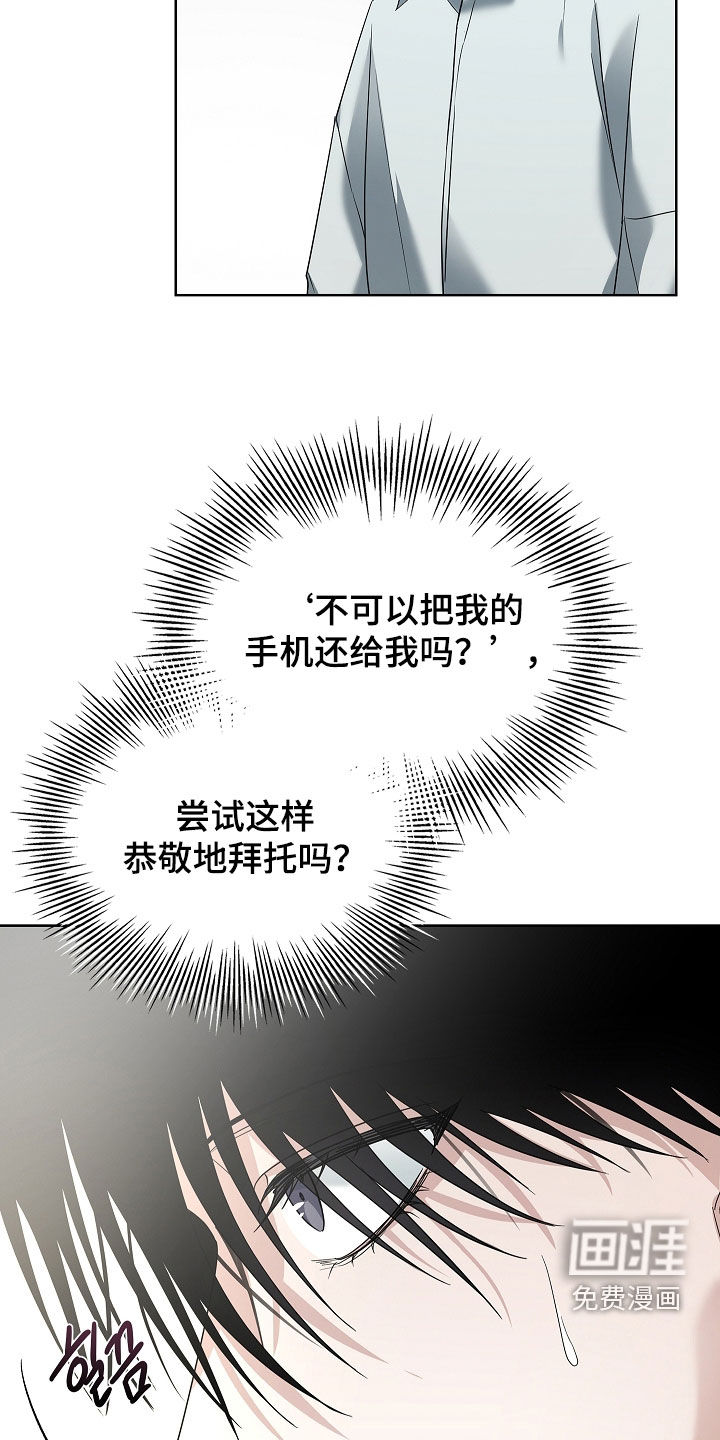 第26话28