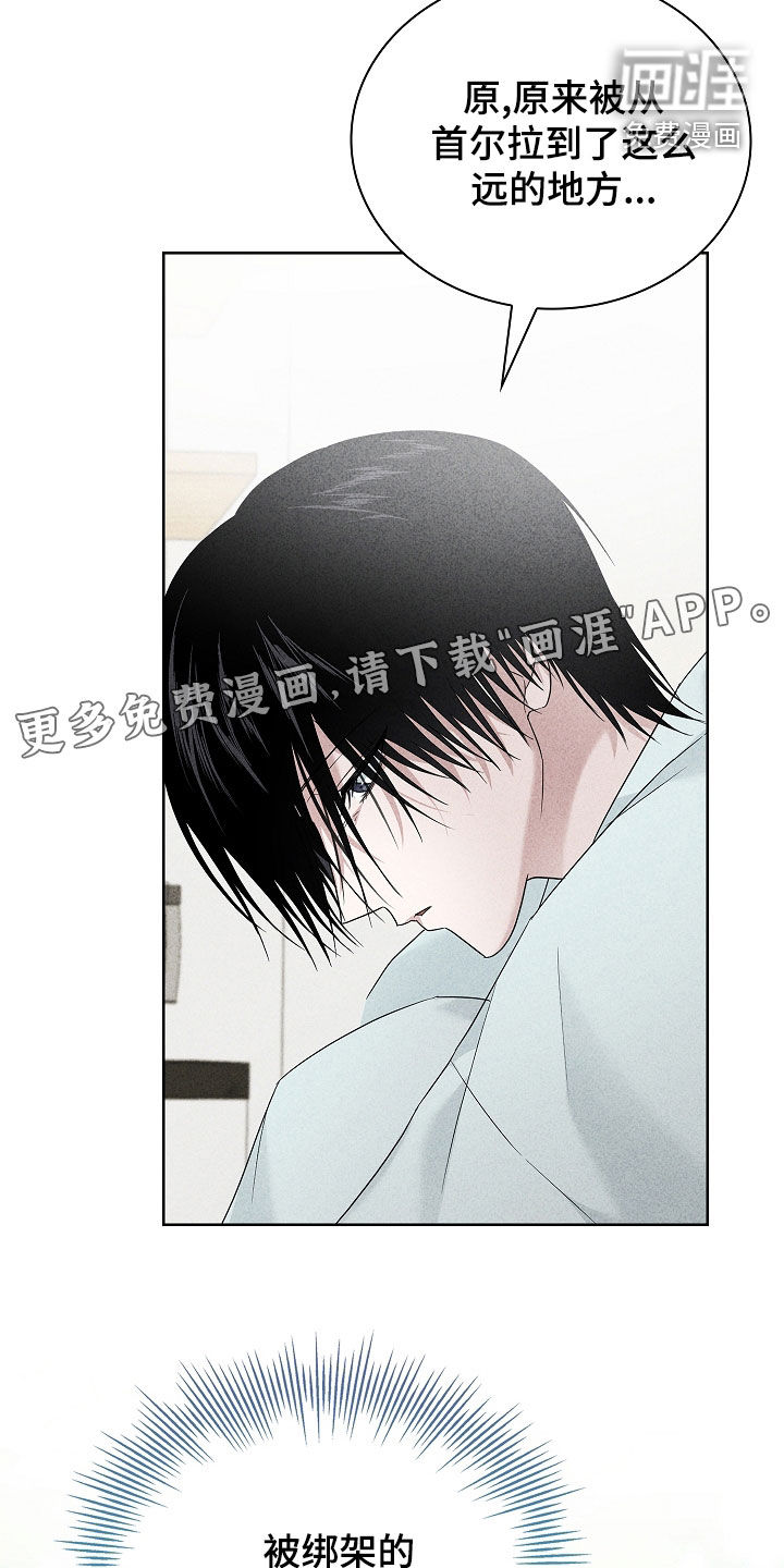 第26话3