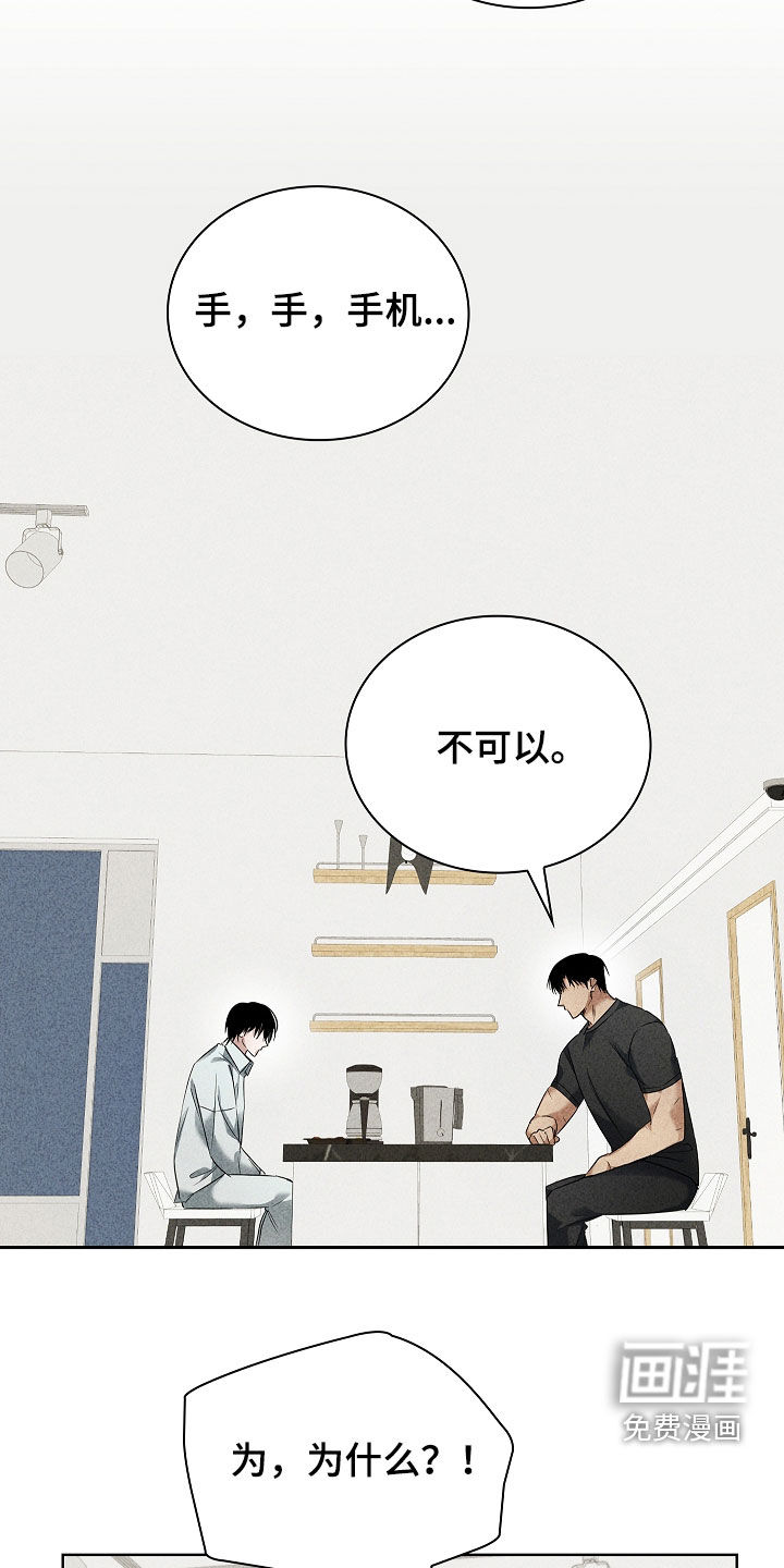第26话31